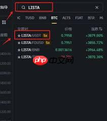 Lista幣是否值得長(zhǎng)期持有