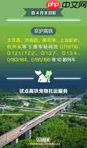 12306如何操作宠物托运