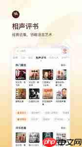 番茄畅听是免费的吗