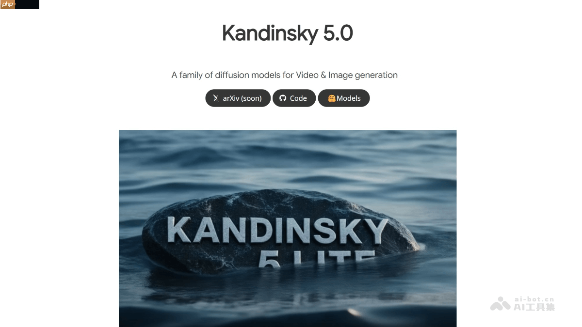Kandinsky 5.0— 俄罗斯AI-Forever开源的视频生成模型