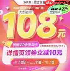 哪里有爱奇艺年卡5折优惠活动