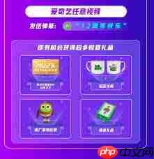 哪里有爱奇艺年卡5折优惠活动