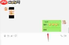 微信如何引用图片