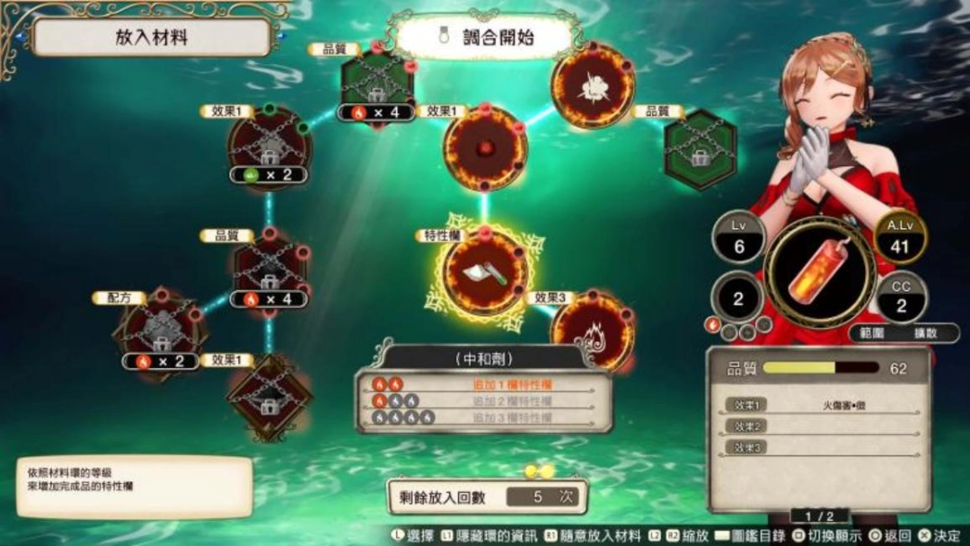 《莱莎的炼金工房 秘密三部曲DX》预告公开 含全新故事与角色