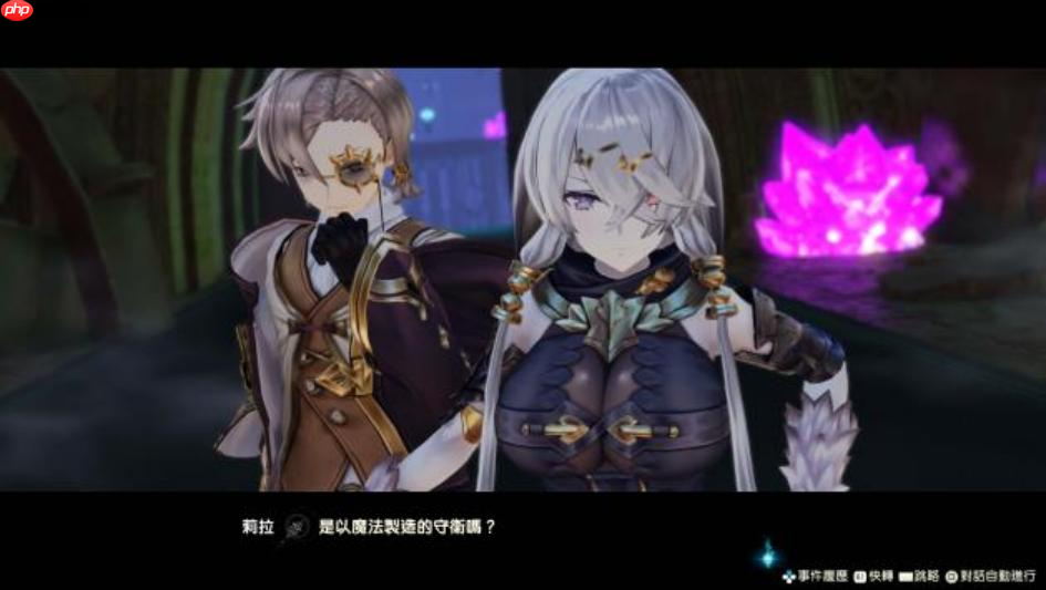 《莱莎的炼金工房 秘密三部曲DX》预告公开 含全新故事与角色