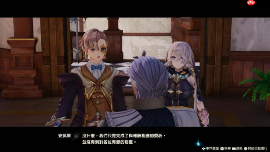 《莱莎的炼金工房 秘密三部曲DX》预告公开 含全新故事与角色