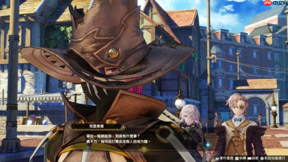 《莱莎的炼金工房 秘密三部曲DX》预告公开 含全新故事与角色