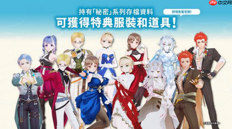 《莱莎的炼金工房 秘密三部曲DX》预告公开 含全新故事与角色