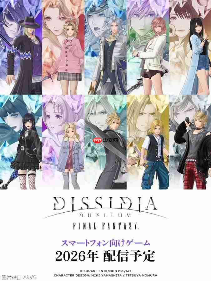 SE公布手游新作《最终幻想 纷争 DUELLUM》