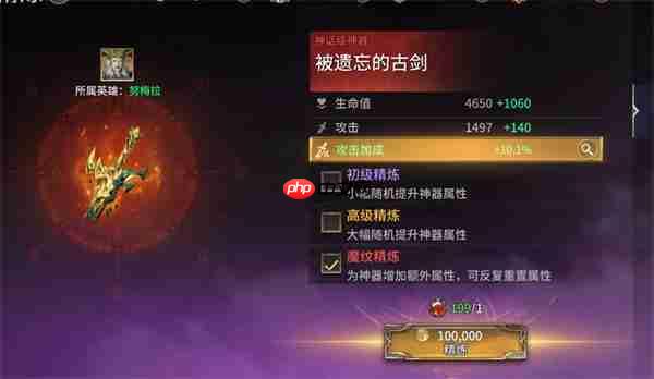 潮汐守望者不同類型寶石使用攻略