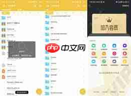 解压专家如何查看密码