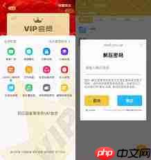 解压专家如何查看密码