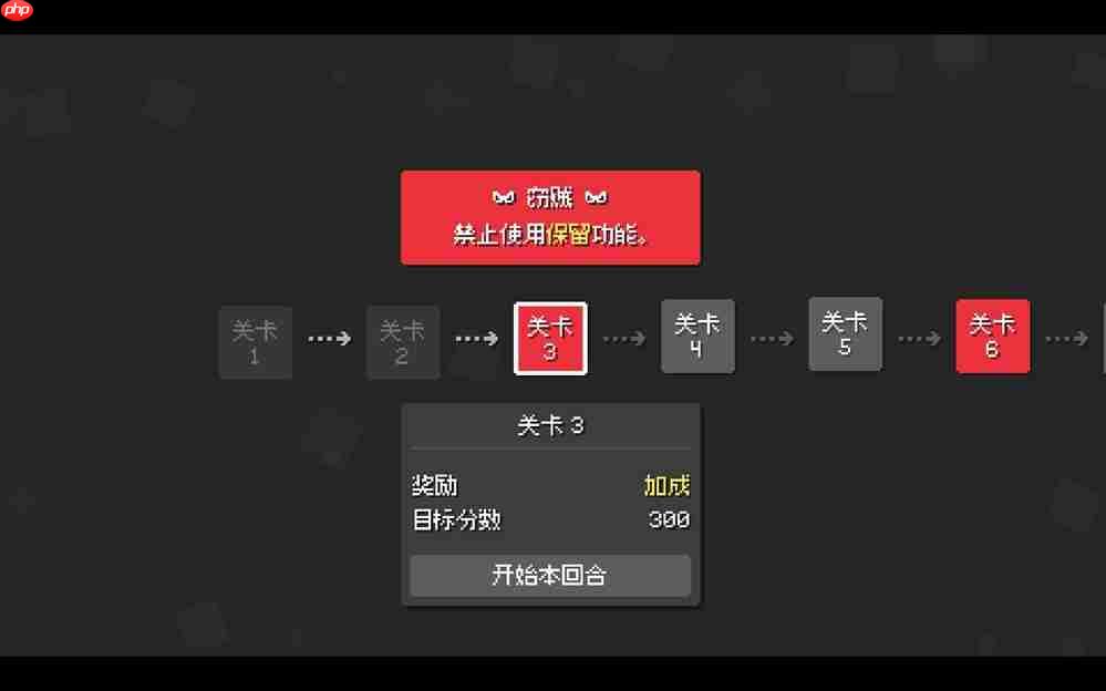 《爆连方块》新品节Demo公开:肉鸽+俄罗斯方块有没有搞头?