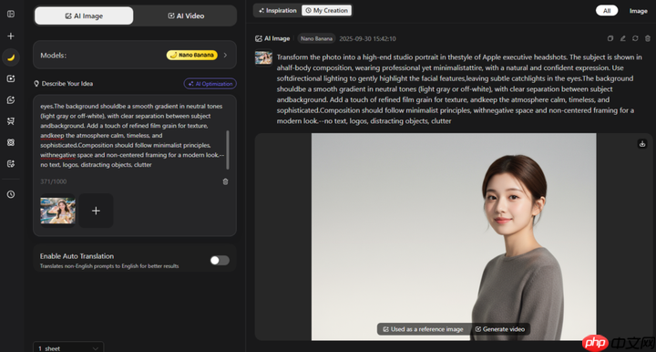 ai证件照一键生成，ai生成证件照的软件