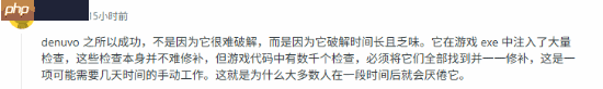 国外出现新的D加密破解者:后续可能会破解更多游戏