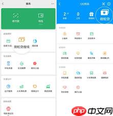 微粒贷可以提前还一部分吗