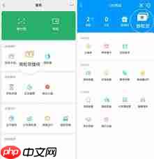 微粒贷可以提前还一部分吗