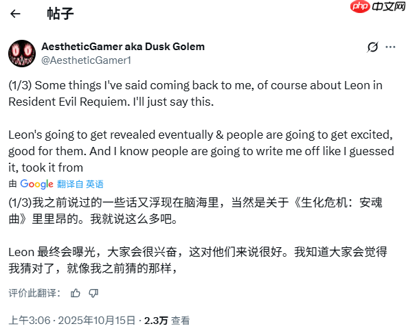 曝《生化危机9:安魂曲》为里昂告别之作 安布雷拉将终结!