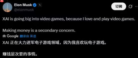 马斯克：xAI 将大力投入视频游戏，因为我喜欢玩、赚钱是次要的