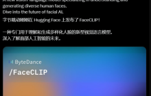 字节跳动开源 FaceCLIP：文本驱动的高保真人脸生成技术上线