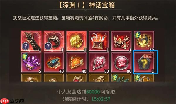 潮汐守望者石板掉落机制介绍说明