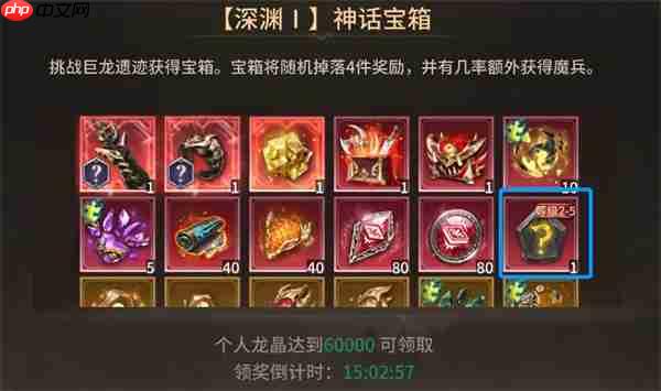 潮汐守望者石板掉落機(jī)制介紹說明