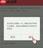 淘宝特价版怎么撤销退款申请