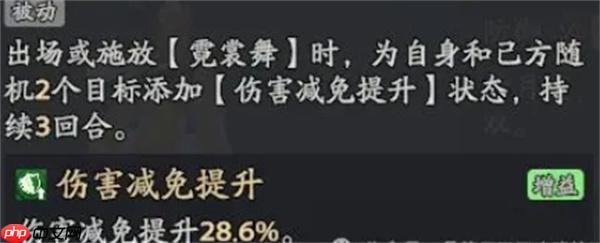 三国志异闻录群攻爆发流玩法搭配