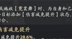 三國志異聞錄群攻爆發(fā)流玩法搭配