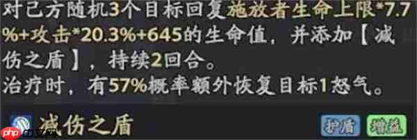 三國(guó)志異聞錄群攻爆發(fā)流玩法搭配