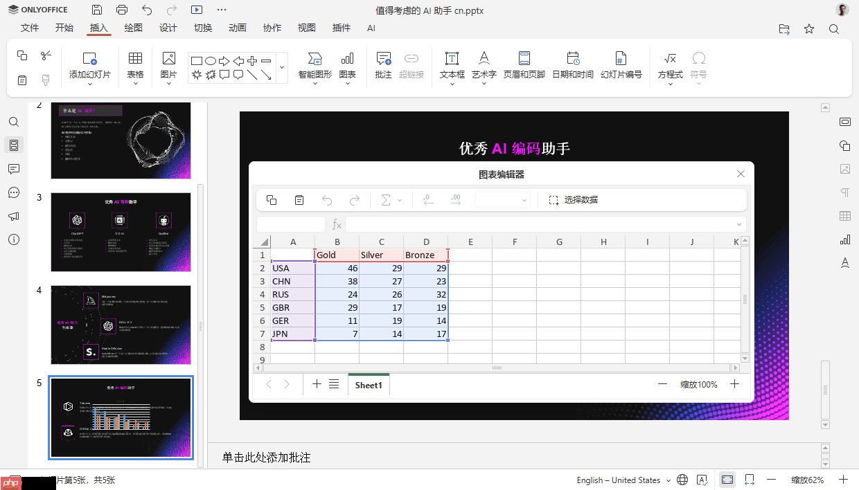 ONLYOFFICE 文档 9.1 版本已发布：功能更强大的 PDF 编辑器，支持密文功能等多项优化