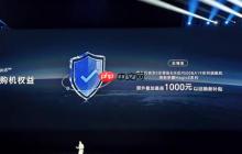 荣耀Magic8系列推出后悔宝：友商骁龙8E5、天玑9500等旗舰换购额外补贴1000元