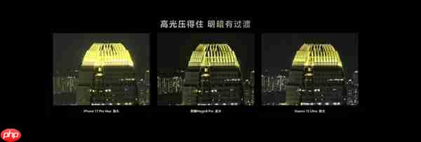 荣耀Magic8 Pro和友商夜景实拍对比：谁是夜神 一目了然