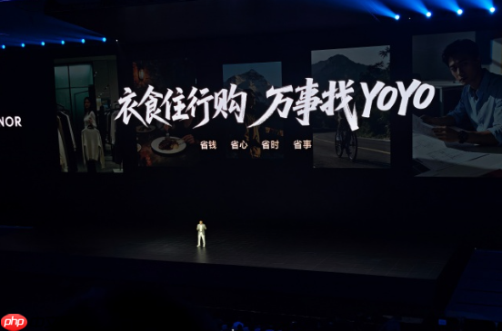 荣耀YOYO智能体打通全场景:打车、订酒店一句话搞定