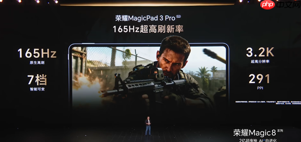 3799元起!荣耀MagicPad 3 Pro发布:全球首款第五代骁龙8至尊版平板