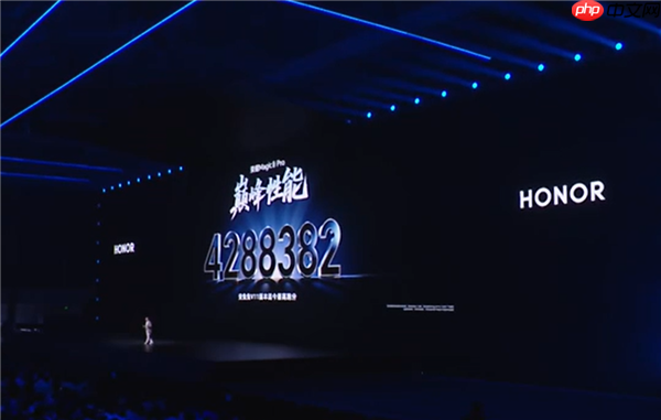 荣耀Magic8 Pro全球第一!搭载第五代骁龙8至尊版跑分破428万