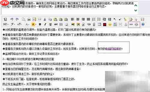 360软件关键字优化技巧