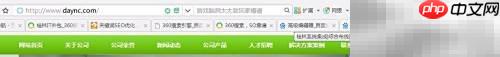 360软件关键字优化技巧
