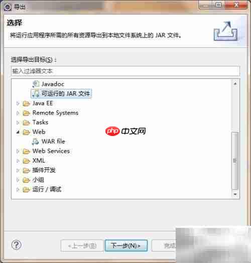 Windows下Java判断素数