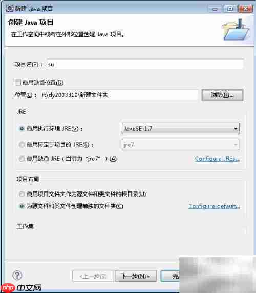Windows下Java判断素数