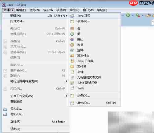 windows下java判断素数