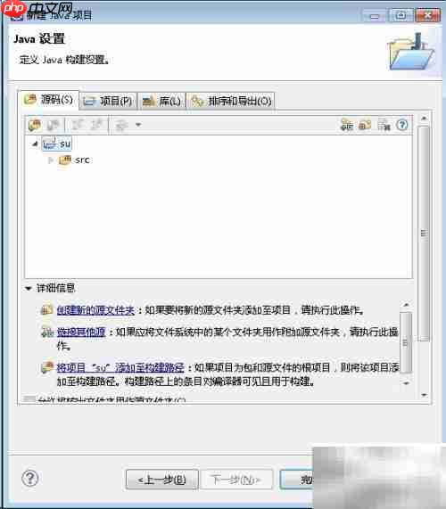 Windows下Java判断素数