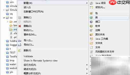 Windows下Java判断素数