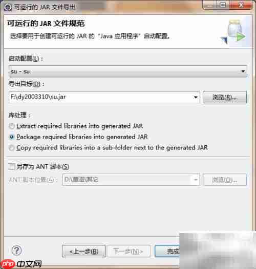 Windows下Java判断素数