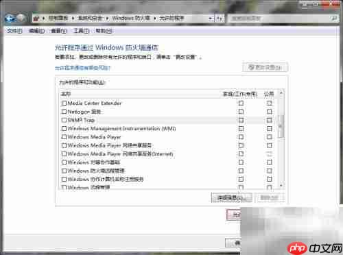 Python IDLE启动失败解决