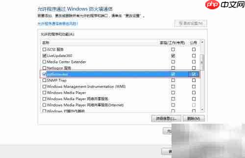 Python IDLE启动失败解决