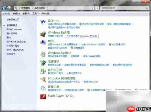 Python IDLE启动失败解决