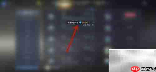 全民奇迹2成就奖励领取指南