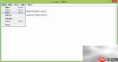 记事本编写Java程序