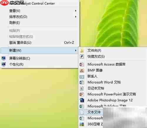 记事本编写Java程序